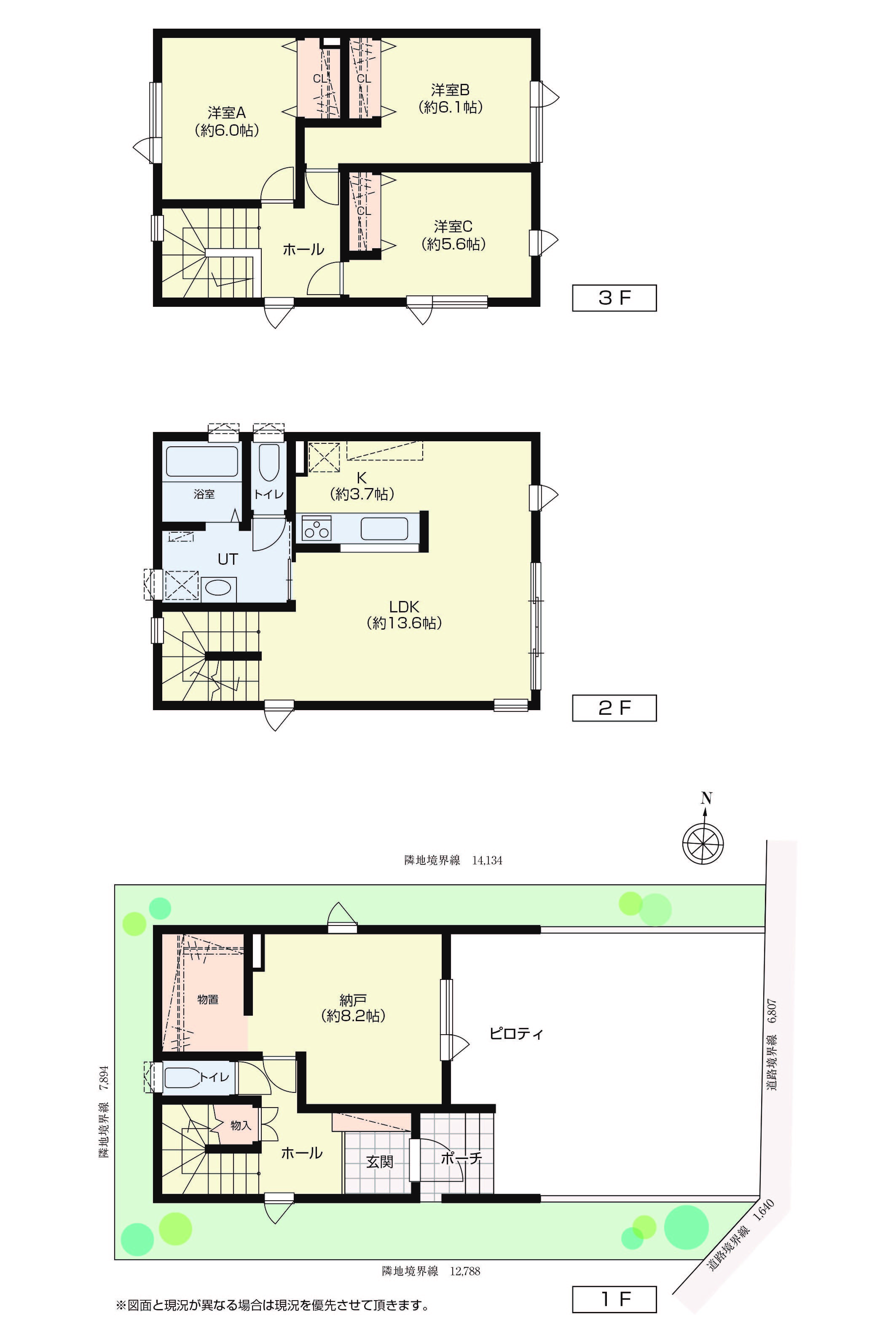 発寒4-4・一戸建て　東西線「発寒南」駅徒歩7分　駐車スペース2台分　都市ガス