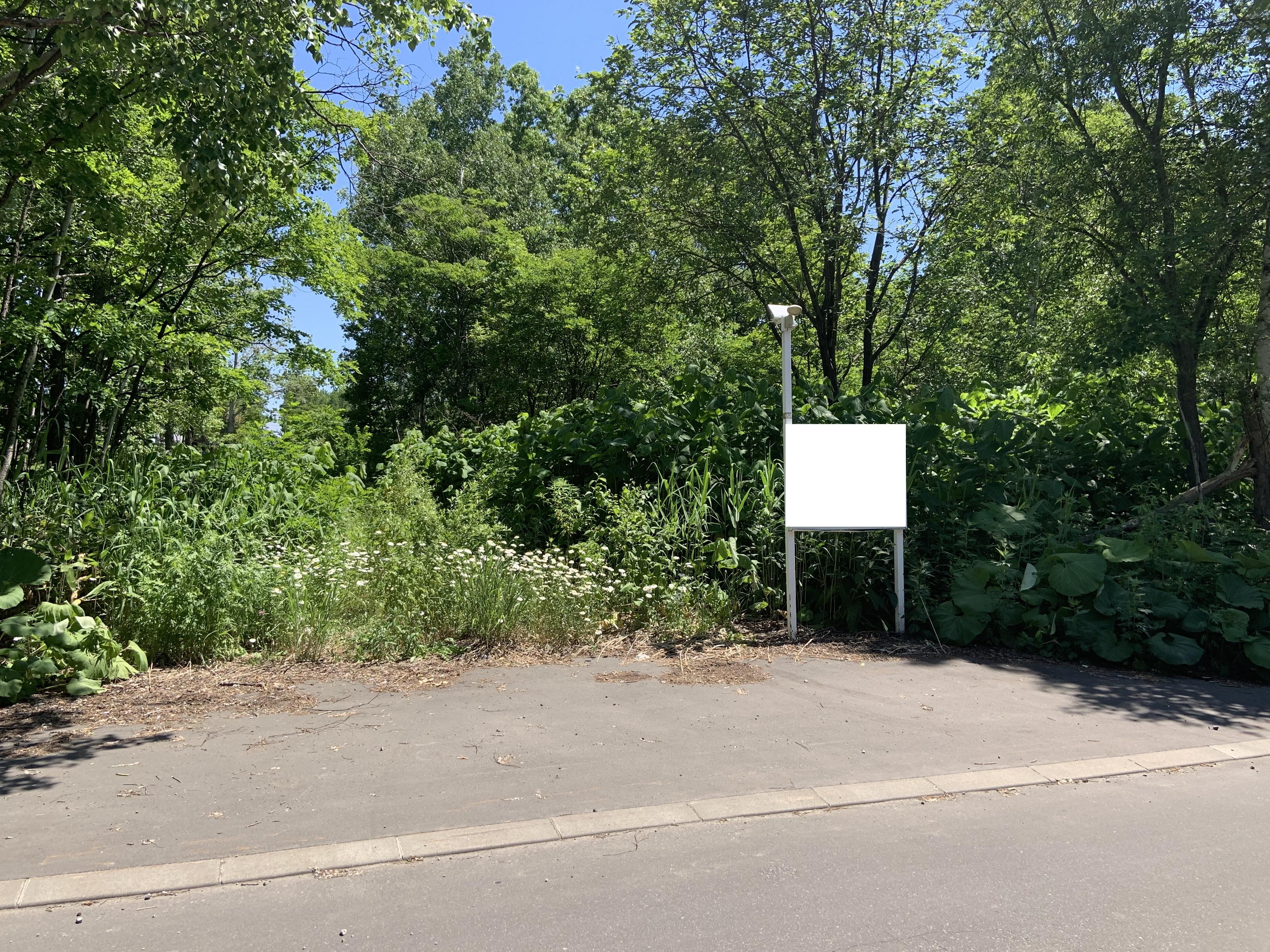 閑静な住宅地【旭川市春光台　土地】