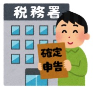 確定申告.jpg