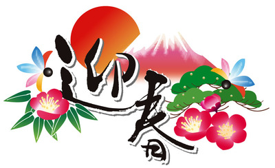 迎春.jpg
