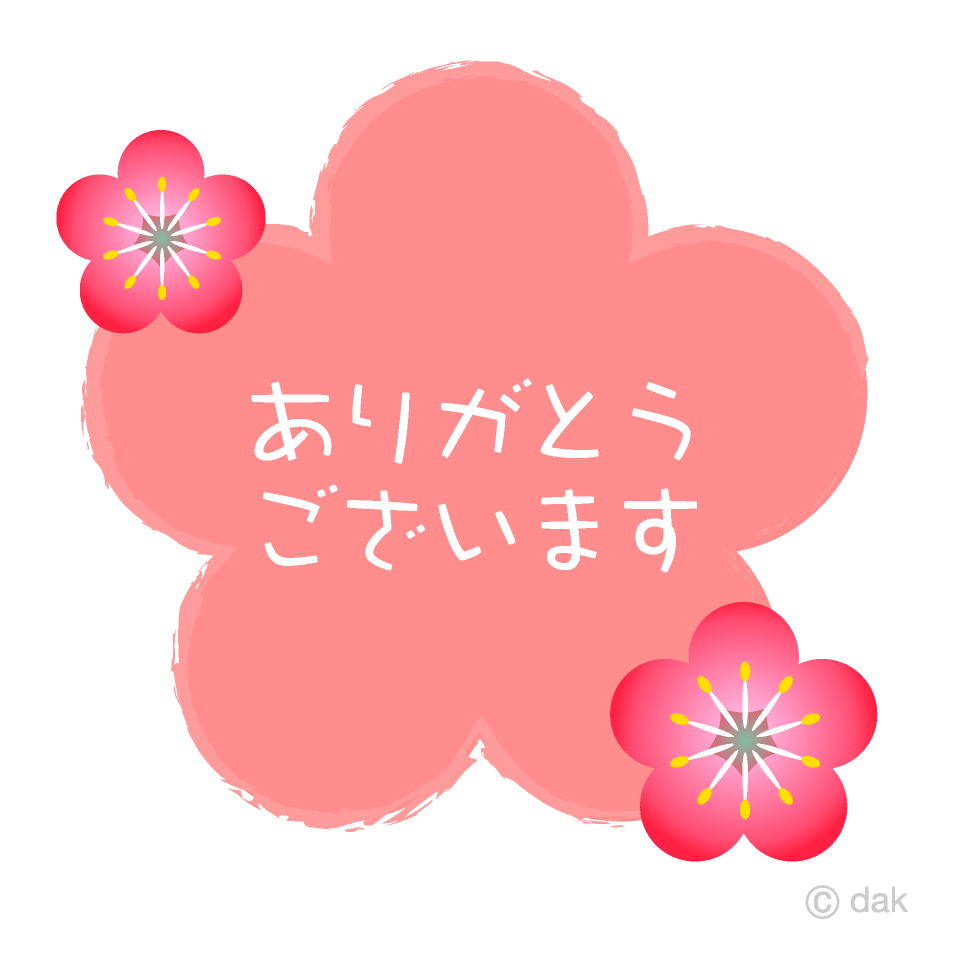 9681.png