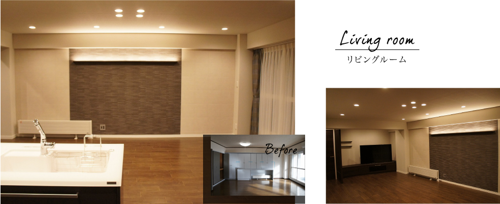 リフォーム作品集