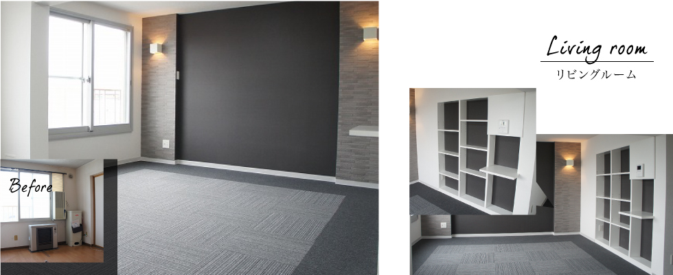 リフォーム作品集