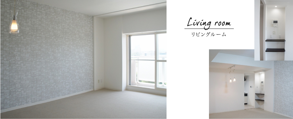 リフォーム作品集