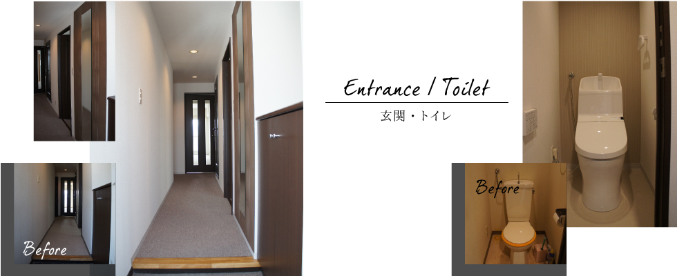 リフォーム作品集